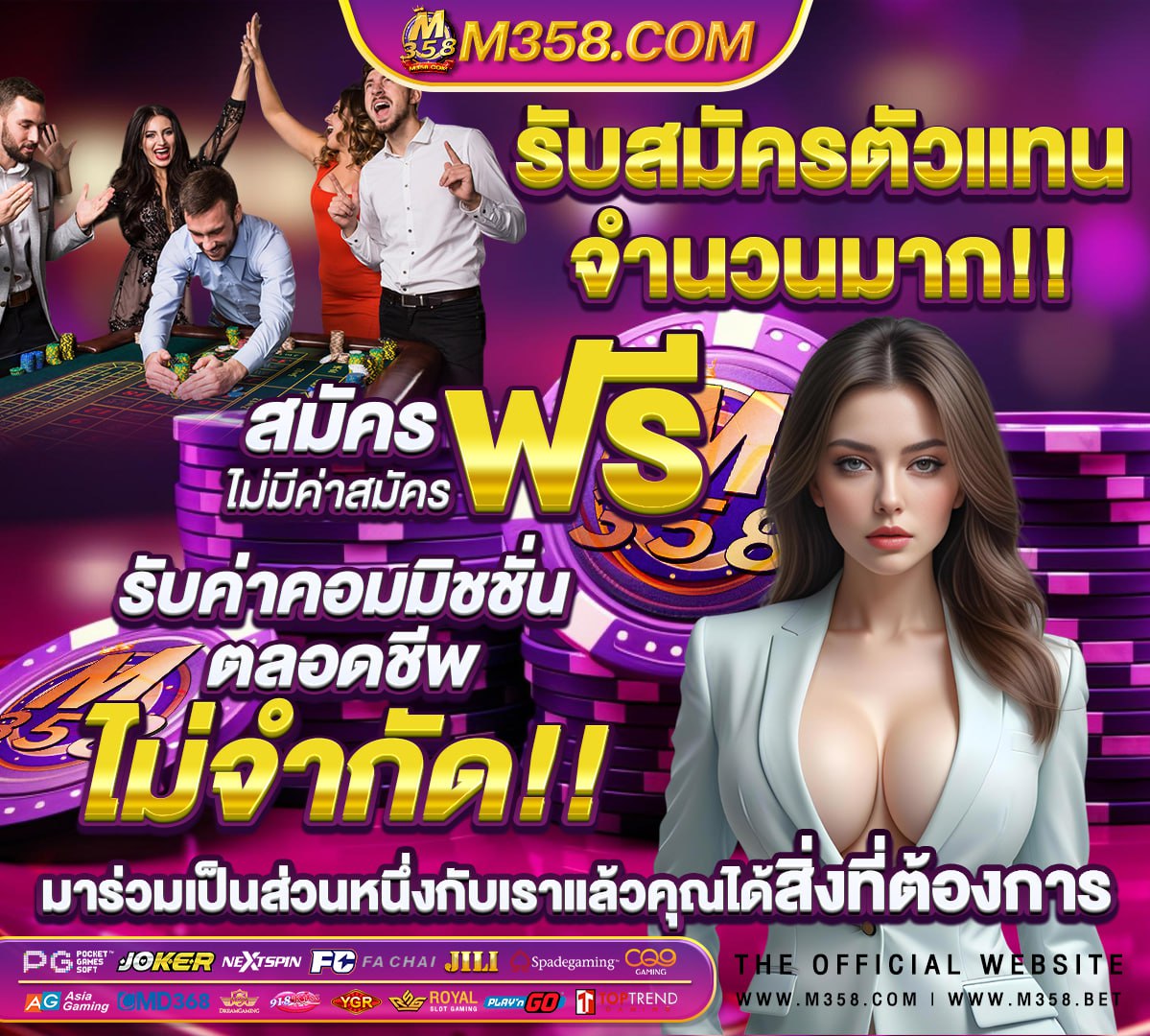 u31 เครดิตฟรี ดาวน์โหลด